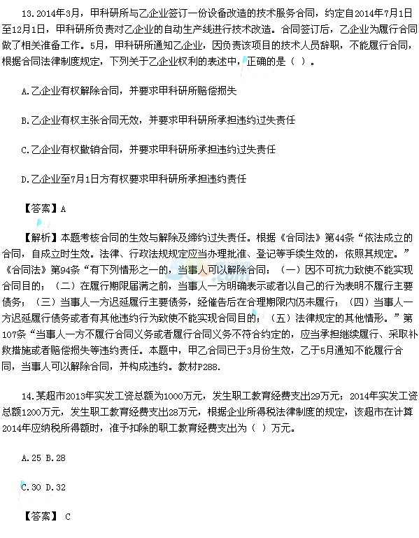 2015мӋQ}(汾1)