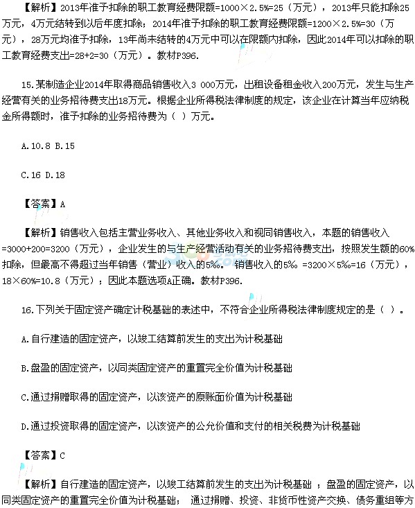 2015мӋQ(jng)}(汾1)