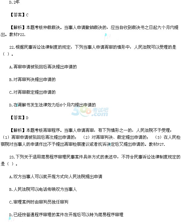 2015мӋQ(jng)}(汾1)
