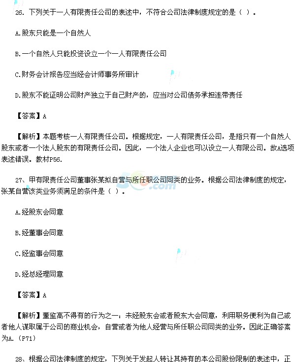 2015мӋQ(jng)}(汾1)