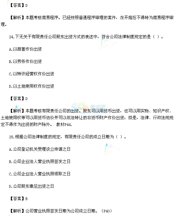 2015мӋQ(jng)}(汾1)