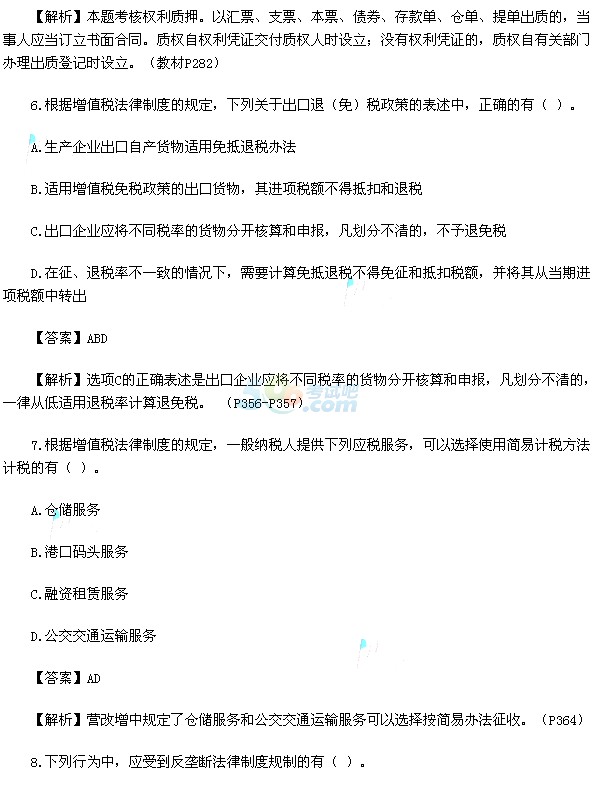 2015мӋQ}(汾1)
