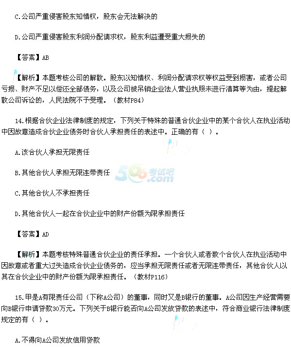 2015мӋQ}(汾1)
