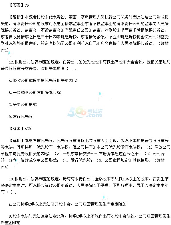 2015мӋQ}(汾1)
