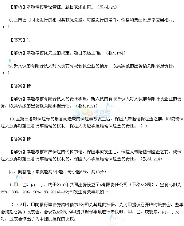 2015мӋQ}(汾1)