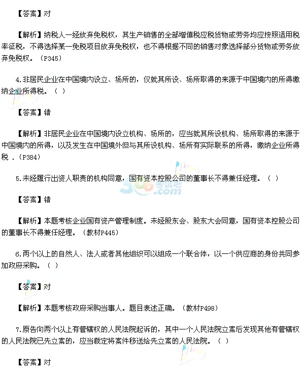 2015мӋQ}(汾1)