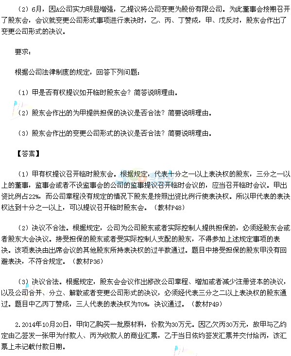 2015мӋQ}(汾1)