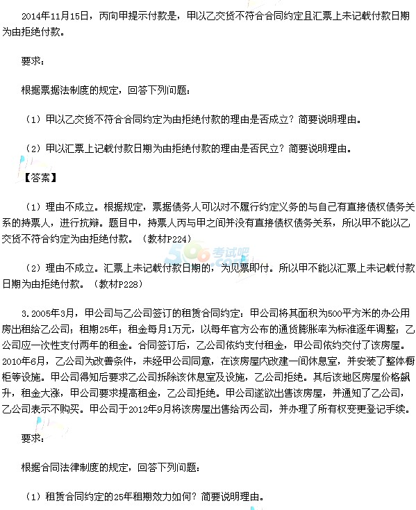 2015мӋQ}(汾1)