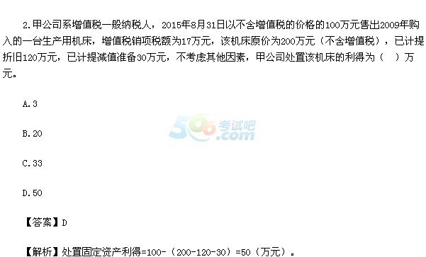 2015м(j)(hu)Ӌ(j)Q(chng)(hu)Ӌ(j)(sh)(w)}(汾1)