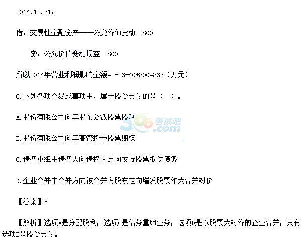 2015м(j)(hu)Ӌ(j)Q(chng)(hu)Ӌ(j)(sh)(w)}(汾1)