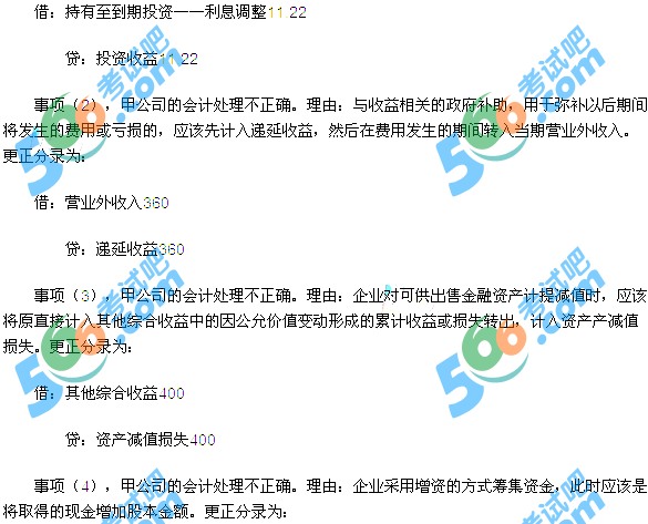 2015עԕӋӋ}𰸣DƬ棩