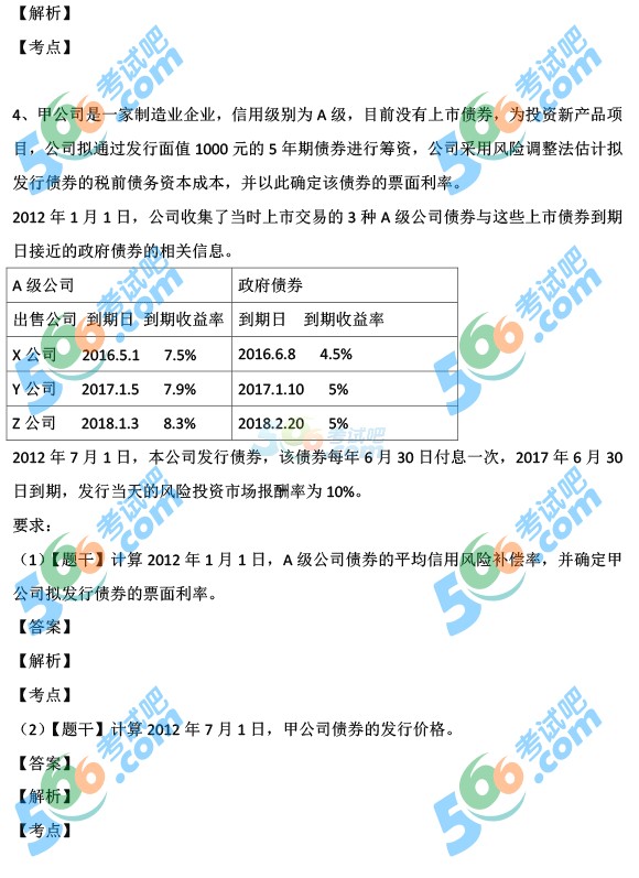 2015עԕӋؔճɱ}𰸣棩