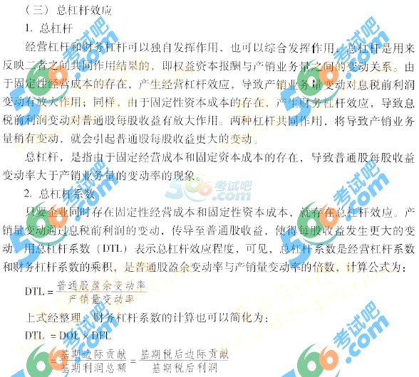 2016мӋQؔչ֪Rc£3