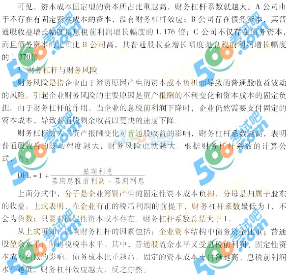 2016мӋQؔչ֪Rc£3