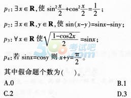 2016̎YCԇ WW֪RčW(߼ЌW)Ѻܾ(3)