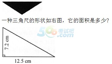 2016̎YCԇСW̌W֪Rc¹ԇ}:4.1W֪ŘWOӋ