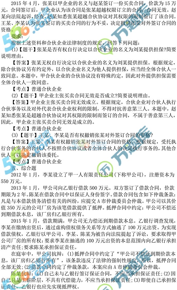 2016мӋ(jng)}(9.10DƬ)