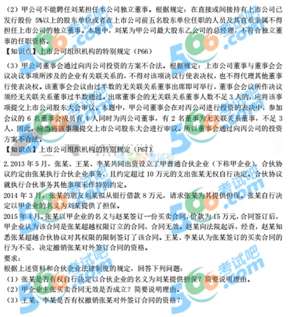 2016м(j)(hu)Ӌ(j)Q(chng)(jng)(j)}(DƬ2)