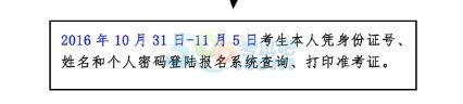 2016°ؑcСW(xu)̎YCʿCӡrg