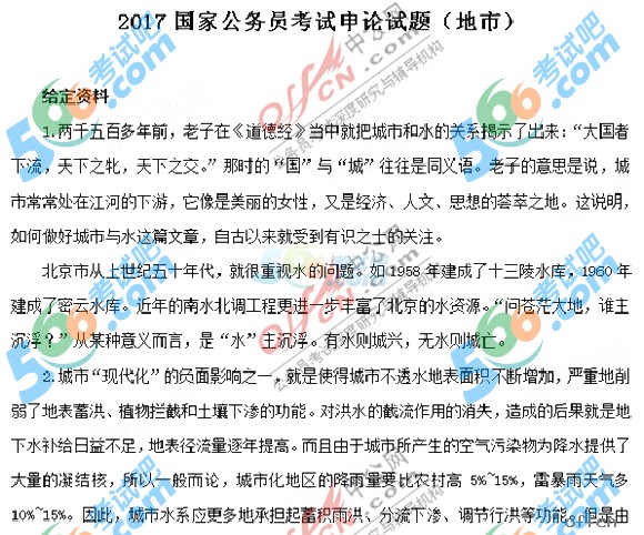 2017ҹՆTԇՓ}(мй)