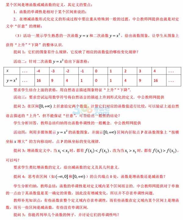 2017ϰСW̎YCԇ𰸣Д(sh)W