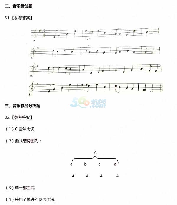 2017ϰСW̎YCԇ𰸣
