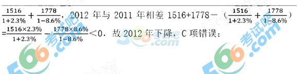 2017ϰĴ(w)TМy(c)}(й)