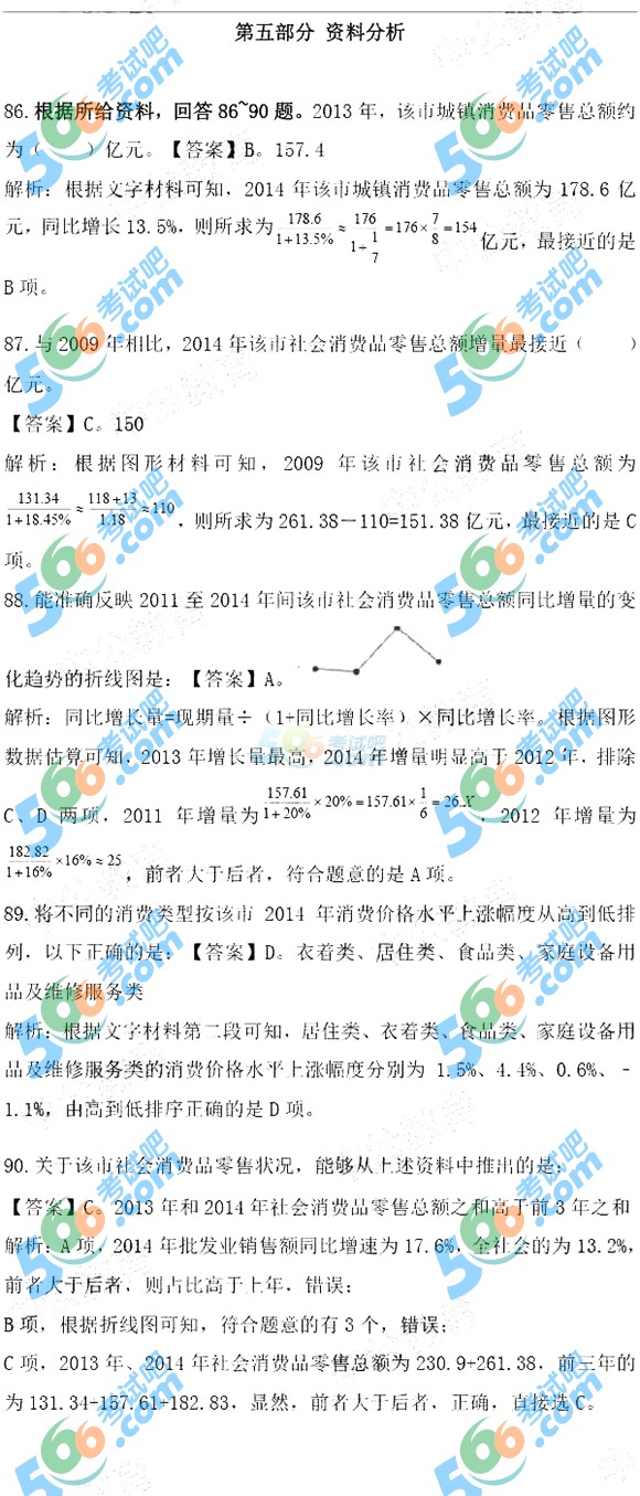 2017ϰĴ(w)TМy(c)}(й)
