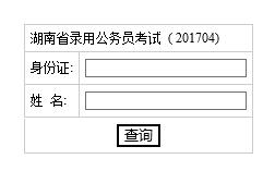 ʡ2017깫ՆTԇɿԃ_ͨ