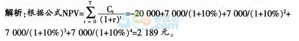 2017yЏĘI(y)(j)(g)ؔ(ci)Ӌ(j)}(zhun)(xing)(x)}(5)