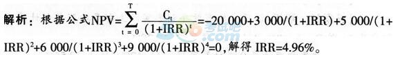 2017yЏĘI(y)(j)(g)ؔ(ci)Ӌ(j)}(zhun)(xing)(x)}(5)