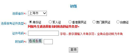 Ϻ2018Ӌ(j)Q(zhn)Cӡ_ͨ_ͨ
