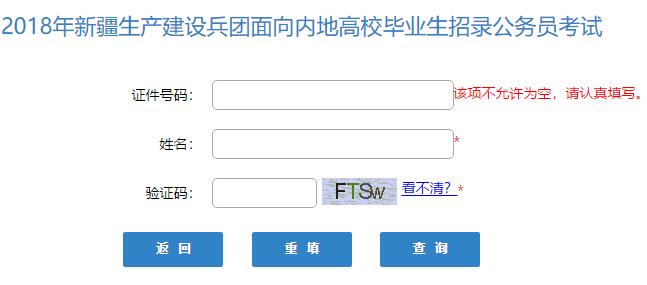 F2018оԇɿԃ_ͨ