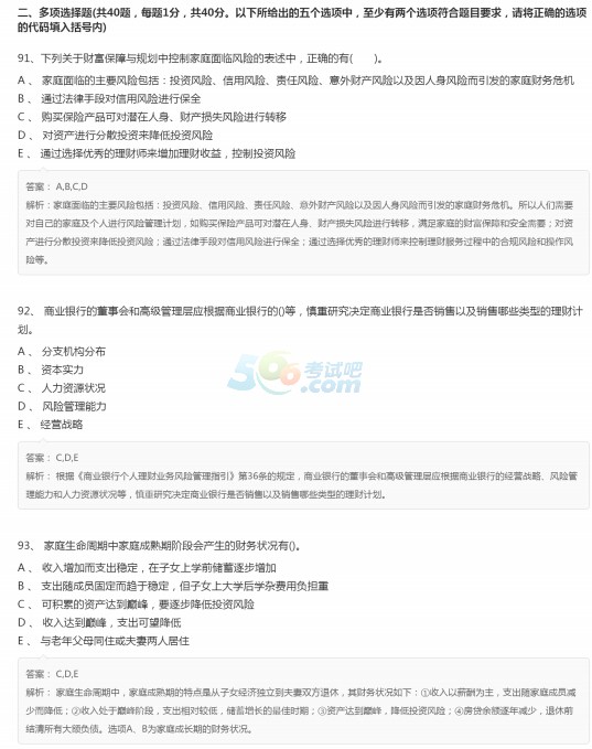 2018yЏĘI(y)Y񡶳(j)(g)ؔ(ci)}x2
