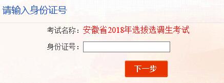 2018x{ԇɿԃ_ͨ