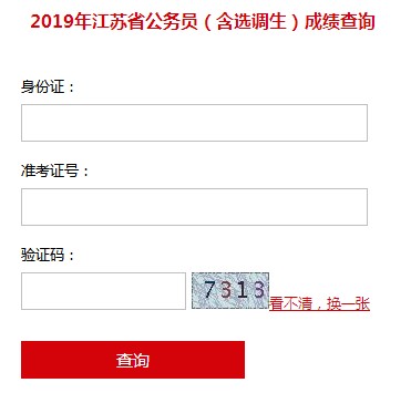 2019Kʡx{(dio)ԇɿԃ?ni)_ͨ?cM(jn)