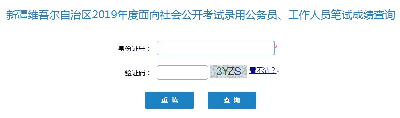 2019½x{ԇɿԃ_ͨ?cM
