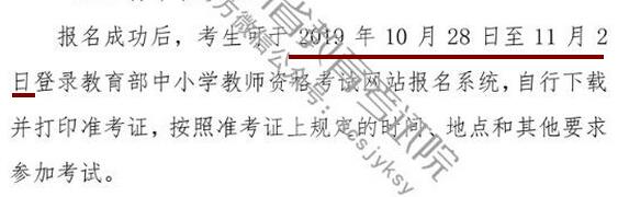 Ĵ2019°СW̎YԇʿCӡrg