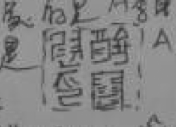 2019°̎YC}𰸡g