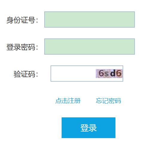 2020°СW(xu)̎YCԇ(bo)_ͨ