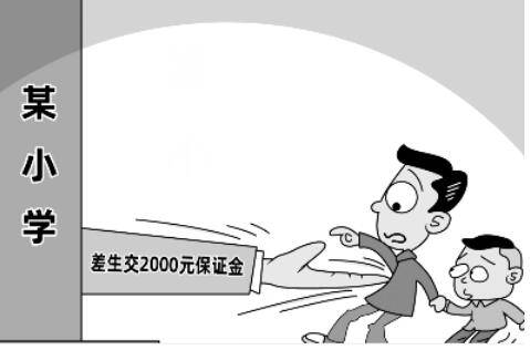 2021ϰ̎YСWC|}